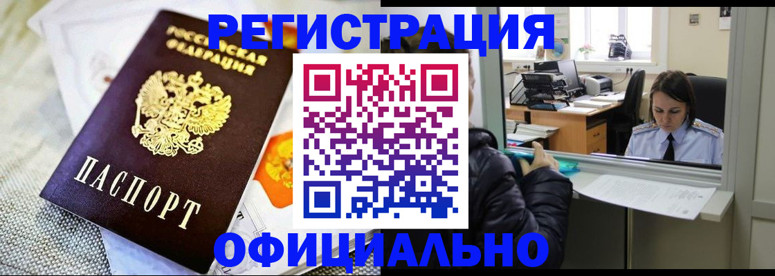 пропишу в квартире в Спасске-Дальнем